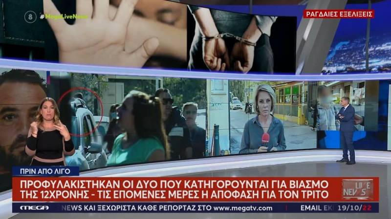 Στη φυλακή οι δύο από τους τρεις βιαστές της 12χρονης - Διαφωνία για τον τρίτο (βίντεο)