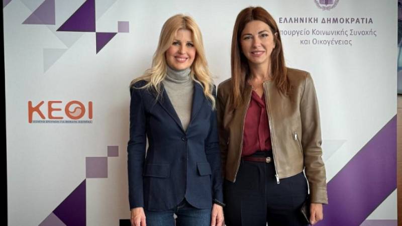 Εκδήλωση ενημέρωσης για την έμφυλη και ενδοοικογενειακή βία