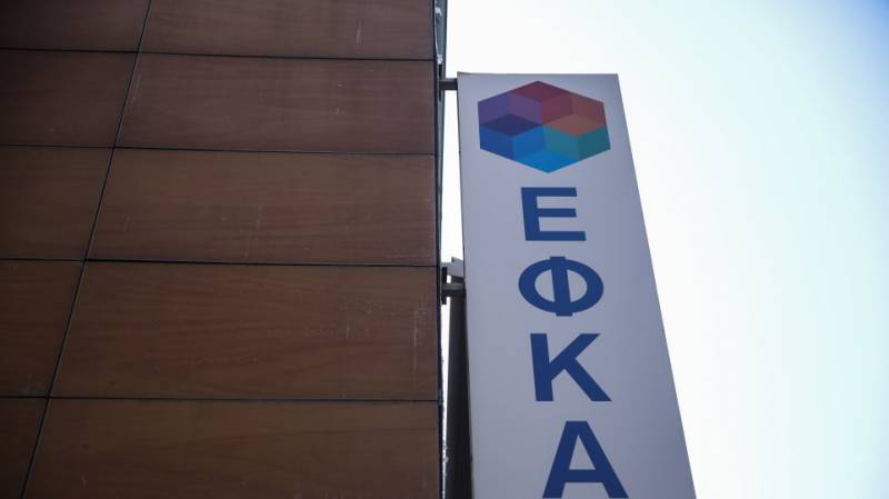 e-ΕΦΚΑ - ΟΑΕΔ: Πότε θα καταβληθούν τα χρήματα στους δικαιούχους