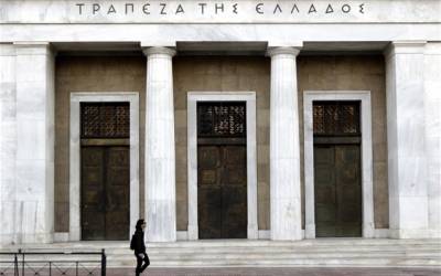 ΤτΕ: Αύξηση κατά 1,84 δισ. ευρώ στις καταθέσεις του ιδιωτικού τομέα τον Ιούλιο 2021