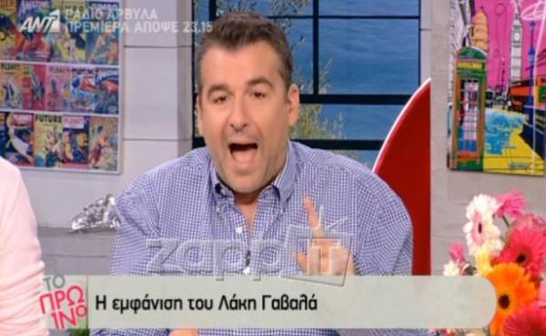 Eπίθεση Λιάγκα σε Γαβαλά: “Είναι μια απωθητική εικόνα” (βίντεο)