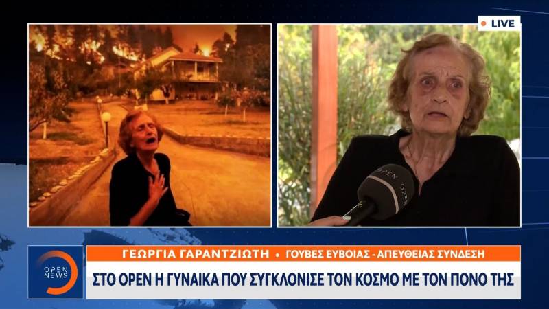 Η γυναίκα που συγκλόνισε τον κόσμο με τον πόνο της (βίντεο)