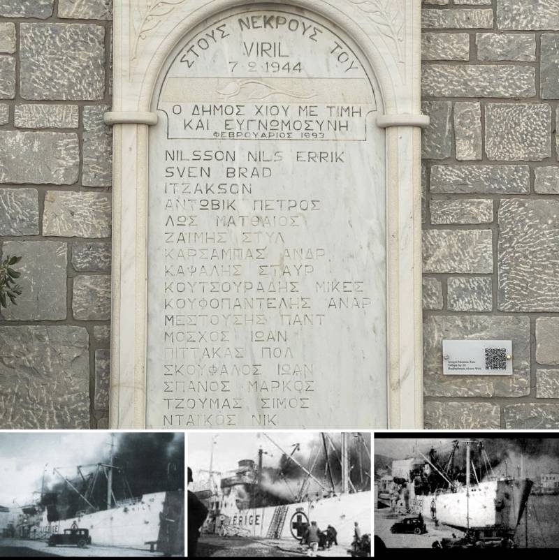 Στους νεκρούς του «WIRIL»