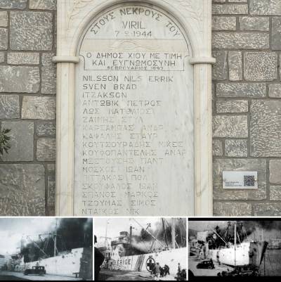 Στους νεκρούς του «WIRIL»