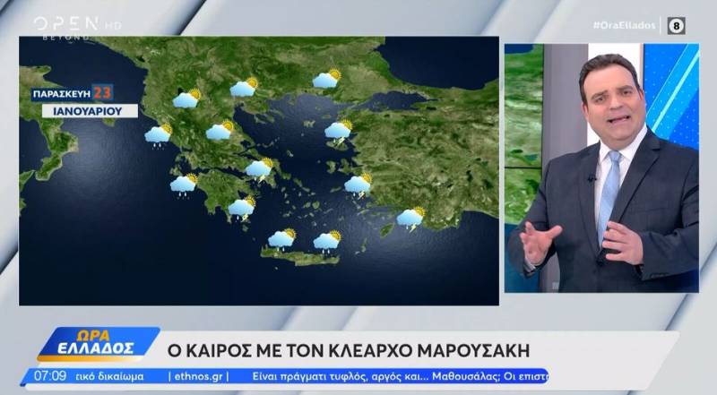 Καιρός: Επιμένουν οι βροχές - Ανεβαίνει η θερμοκρασία (Βίντεο)