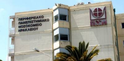 Κρήτη: Πέθανε η 44χρονη που εμφάνισε θρόμβωση μετά τον εμβολιασμό της