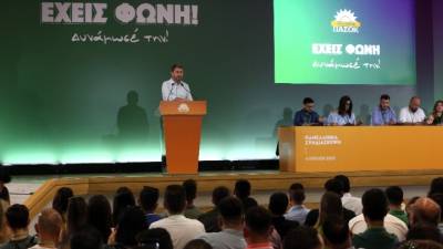 Ανδρουλάκης στην Πανελλήνια Συνδιάσκεψη της Νεολαίας ΠΑΣΟΚ: «Μαζί μπορούμε να πετύχουμε την πολιτική αλλαγή» (βίντεο)