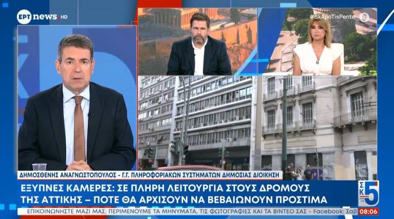 Αναγνωστόπουλος: 2.500 πρόστιμα από «έξυπνες» κάμερες (Βίντεο)