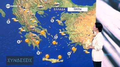 Καιρός: Καλοκαιρινό σκηνικό με θερμοκρασίες έως 34 βαθμούς και τοπικές μπόρες
