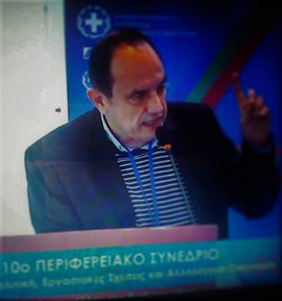 Παρέμβαση τριτέκνων Μεσσηνίας για τα πολυτεκνικά επιδόματα