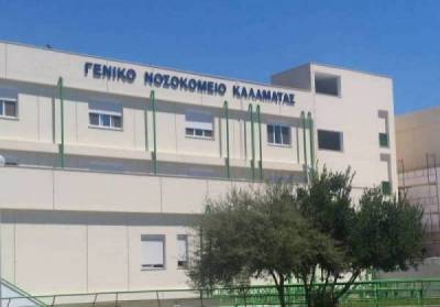 Παραμένουν οι ελλείψεις γιατρών στο Νοσοκομείο- Δεν υπήρξε ενδιαφέρον για τις θέσεις που προκηρύχθηκαν