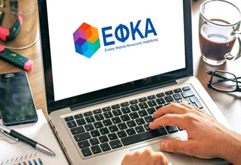 e-ΕΦΚΑ: Οι ημερομηνίες καταβολής των συντάξεων