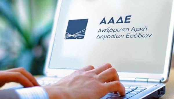 ΑΑΔΕ: Λαβράκια φοροδιαφυγής 24,5 εκατ. ευρώ από γιατρούς, λογιστές, κομμωτήρια γυμναστήρια