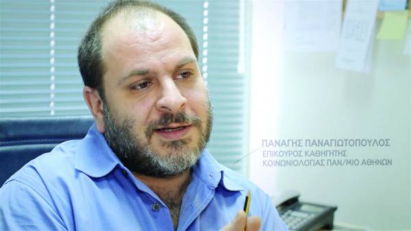 Ο Μεσσήνιος καθηγητής Παν. Παναγιωτόπουλος για την έκθεση «GR80s. Η Ελλάδα του Ογδόντα στην Τεχνόπολη» (φωτογραφίες - βίντεο)