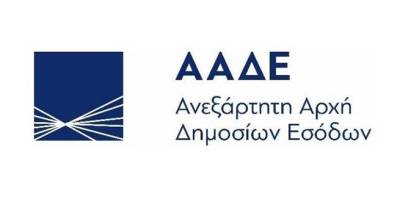 Προσφυγές: Τρεις στους δέκα φορολογούμενους δικαιώνονται