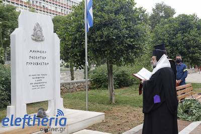 Μεσσηνία: Μνημόσυνο για τους πεσόντες στο καθήκον πυροσβέστες (βίντεο-φωτογραφίες)