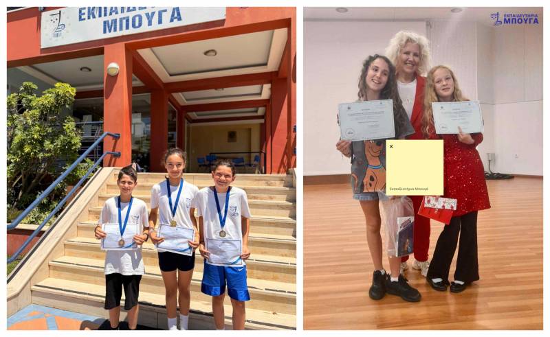 Σημαντικές διακρίσεις μαθητών των Εκπαιδευτηρίων Μπουγά