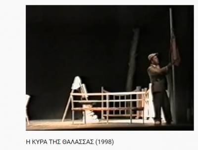 Στο YouΤube έργα του Τριφυλιακού Ερασιτεχνικού Θεάτρου