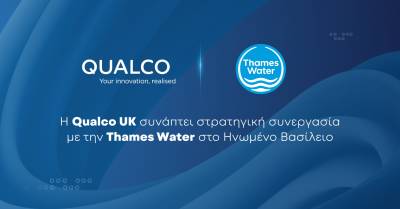 Qualco UK: Στρατηγική συνεργασία με την Thames Water στο Ηνωμένο Βασίλειο