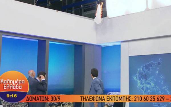 Φωτιά στο στούντιο του &quot;Καλημέρα Ελλάδα&quot; - Η αντίδραση του Γ. Παπαδάκη (Βίντεο)