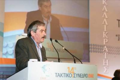 Πετράκος: &quot;Ολοκληρώνεται ο  κύκλος της 30χρονης παρουσίας μου στην Αυτοδιοίκηση&quot;