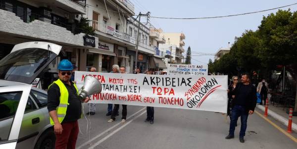 Απεργιακή συγκέντρωση και πορεία στην Κυπαρισσία - Ψήφισμα του Εμπορικού Συλλόγου (φωτογραφίες)