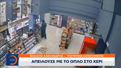 Θεσσαλονίκη: Βίντεο ντοκουμέντο - 40χρονος απειλεί υπάλληλο καφέ