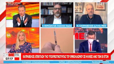Καπραβέλος: Οι ΜΕΘ δε φτάνουν, επέκταση υποχρεωτικών εμβολιασμών (Βίντεο)