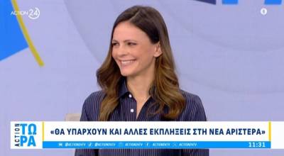 Αχτσιόγλου: Θα υπάρχουν και άλλες εκπλήξεις στη Νέα Αριστερά (Βίντεο)