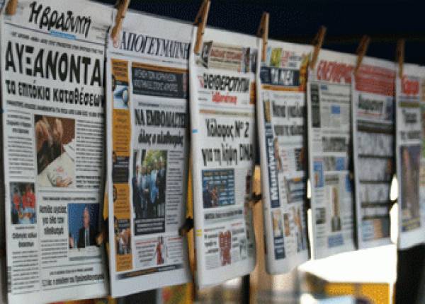 3 χρόνια σε πράκτορα εφημερίδων για υπεξαίρεση ποσού 23.500 ευρώ