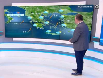 Καιρός 16/01/2024: Αστάθεια με πρόσκαιρες τοπικές βροχές