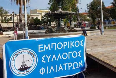 Εκλογές στον Εμπορικό Σύλλογο Φιλιατρών