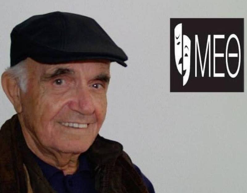 &quot;Εφυγε&quot; ο ιδρυτής του Μεσσηνιακού Ερασιτεχνικού Θεάτρου Θεόδωρος Σινάνης