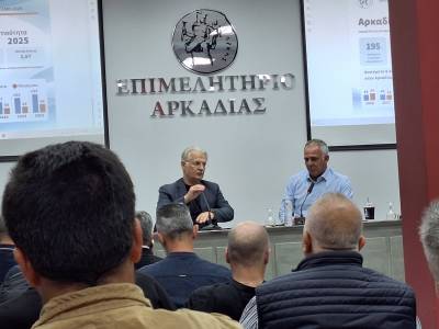 Συνάντηση Πτωχού με επαγγελματίες της Αρκαδίας