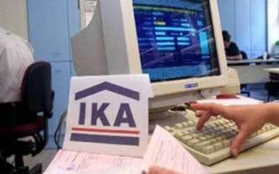 Υπεξαίρεση χρημάτων στο ΙΚΑ Καλαμάτας