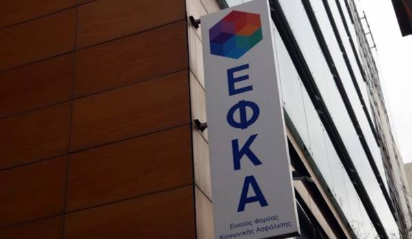 e-ΕΦΚΑ: Εκτός λειτουργίας ηλεκτρονικές υπηρεσίες από 19-23 Μαΐου