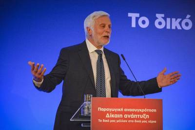 Θα πιει ξανά το πικρό ποτήρι της απόρριψης