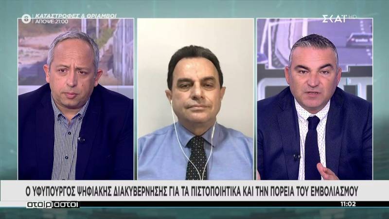 Διευκρινίσεις Γεωργαντά για το πιστοποιητικό εμβολιασμού: «Η ισχύς του θα διακόπτεται όταν νοσεί κάποιος» (Βίντεο)