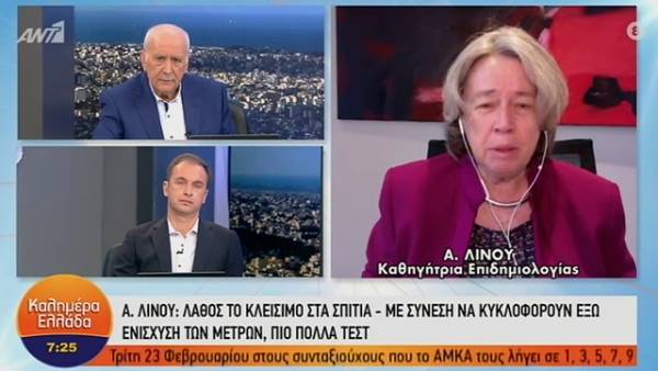 Λινού: Λάθος το κλείσιμο στα σπίτια (Βίντεο)