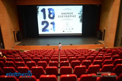 Ο “Ανεμος ελευθερίας” έκανε πρεμιέρα στο Μέγαρο Χορού Καλαμάτας (φωτογραφίες)