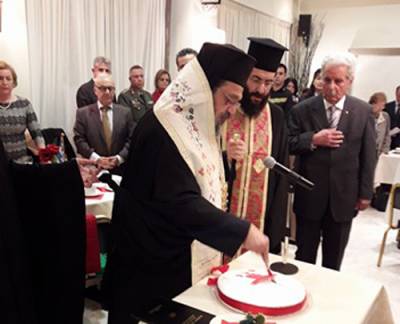 Η πίτα του Ερυθρού Σταυρού Καλαμάτας