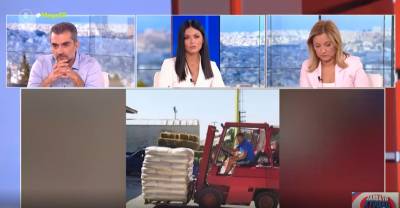 Οι αποζημιώσεις για τους εργαζόμενους στην Εύβοια (Βίντεο)