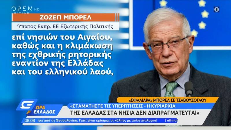 «Σταματήστε τις υπερπτήσεις» - «Σφαλιάρα» Μπορέλ σε Τσαβούσογλου (βίντεο)