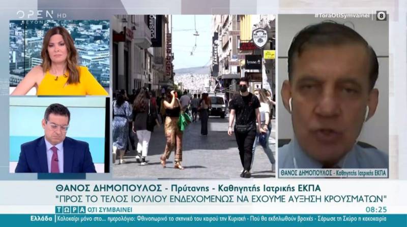 Δημόπουλος: Προς το τέλος Ιουλίου ενδεχομένως να έχουμε αύξηση κρουσμάτων (Βίντεο)