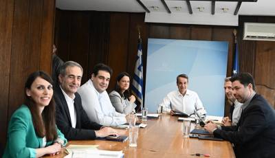 Μητσοτάκης: Κεντρικός στόχος η καλύτερη εξυπηρέτηση του πολίτη