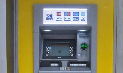 Διαμαρτυρία για λειτουργία ΑΤΜ της Τράπεζας Πειραιώς στην Χώρα