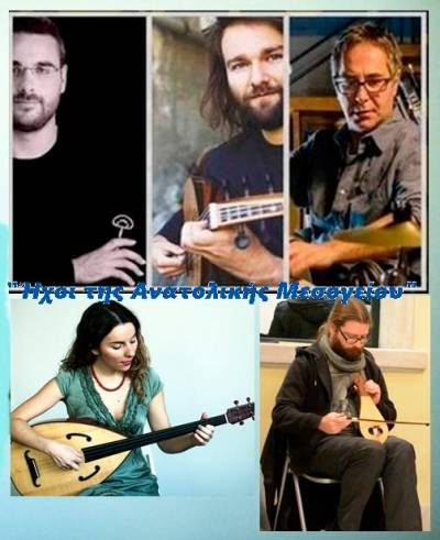 «Ηχοι της Ανατολικής Μεσογείου» σήμερα στη Μεσσήνη