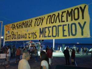 Καλαμάτα: Τριήμερο δράσεων κατά της καταστροφής των χημικών της Συρίας στη Μεσόγειο