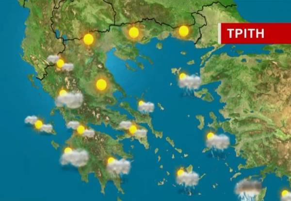 Καιρός: Τοπικές βροχές σήμερα στο Αιγαίο &amp; αίθριος καιρός σε όλη τη χώρα