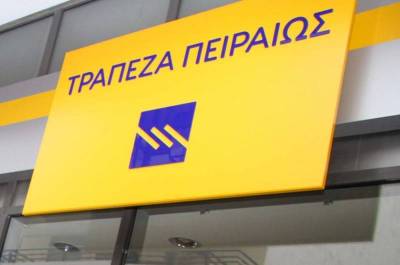 Διαμαρτυρία Καρβέλα για κατάστημα Τράπεζας Πειραιώς στην Κορώνη